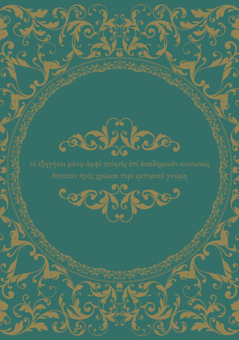 《玉宇风宪》漫画最新章节第6话免费下拉式在线观看章节第【25】张图片