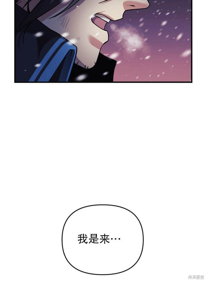 《我的女儿是最终的boss》漫画最新章节第1话免费下拉式在线观看章节第【36】张图片