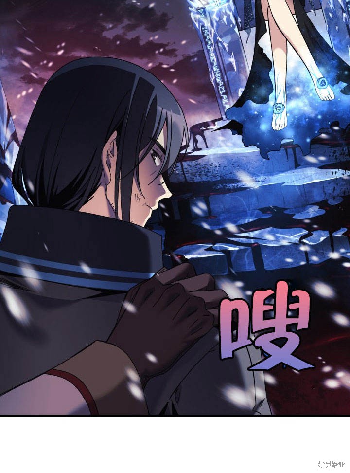 《我的女儿是最终的boss》漫画最新章节第1话免费下拉式在线观看章节第【24】张图片