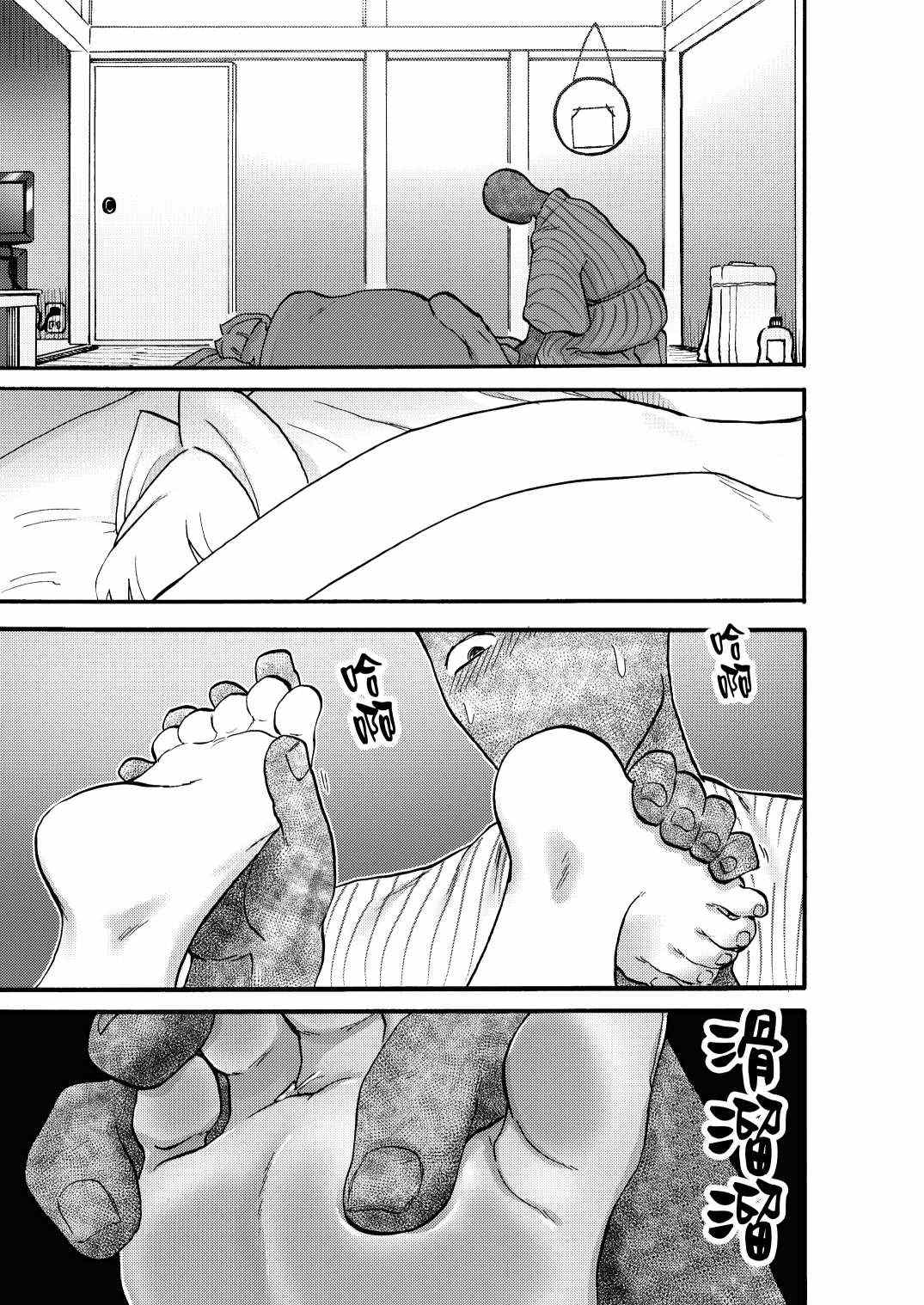 《每天早上都想喝你的洗脚水》漫画最新章节第1话免费下拉式在线观看章节第【65】张图片