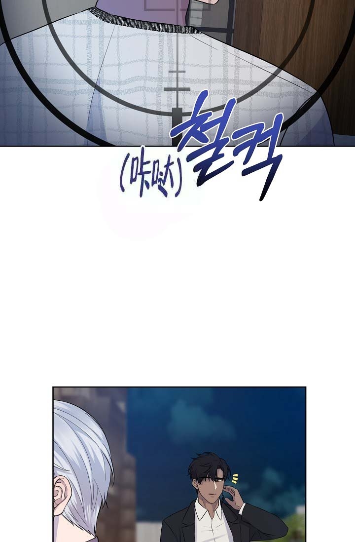 《金色子弹》漫画最新章节第26话免费下拉式在线观看章节第【15】张图片