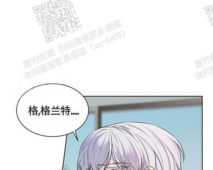 《金色子弹》漫画最新章节第7话免费下拉式在线观看章节第【10】张图片