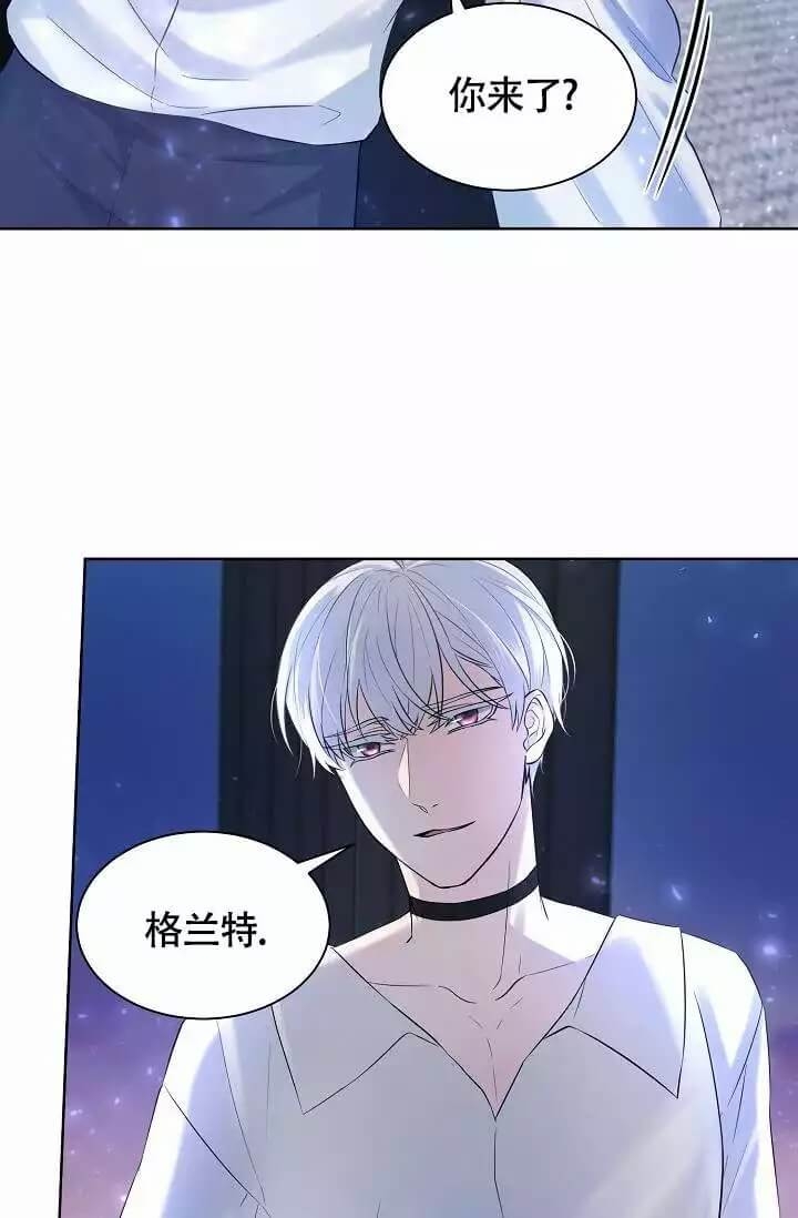 《金色子弹》漫画最新章节第4话免费下拉式在线观看章节第【4】张图片