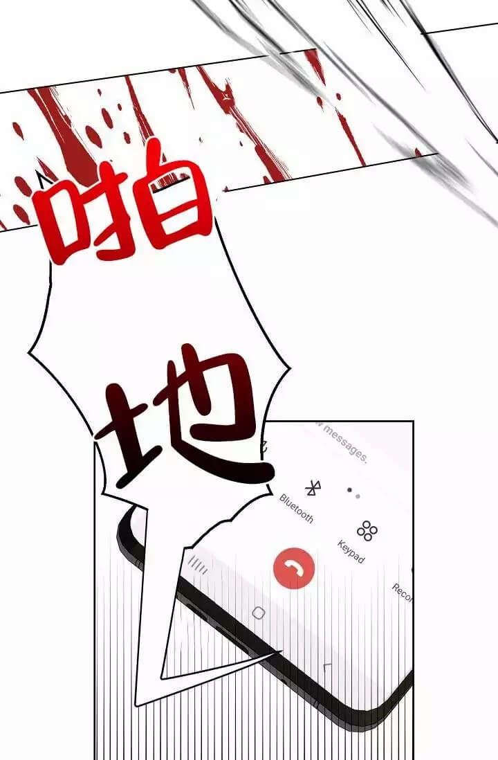 《金色子弹》漫画最新章节第2话免费下拉式在线观看章节第【3】张图片