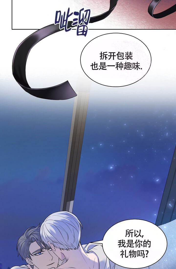 《金色子弹》漫画最新章节第4话免费下拉式在线观看章节第【13】张图片