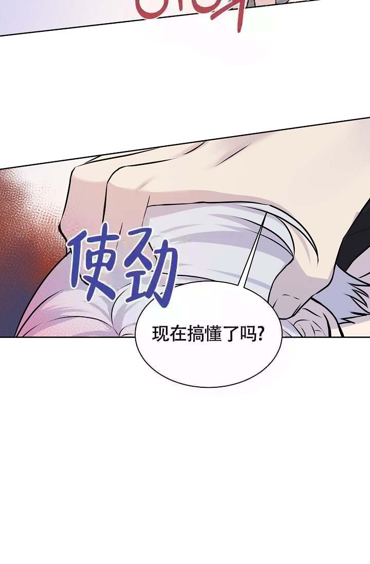 《金色子弹》漫画最新章节第23话免费下拉式在线观看章节第【17】张图片