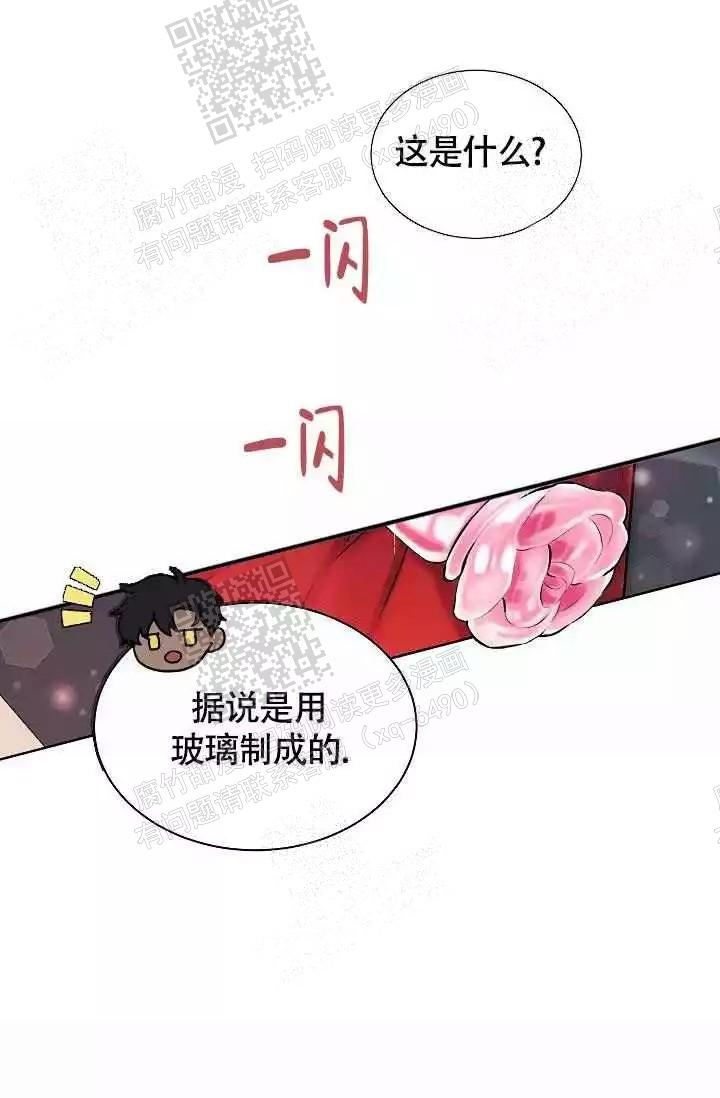 《金色子弹》漫画最新章节第8话免费下拉式在线观看章节第【20】张图片