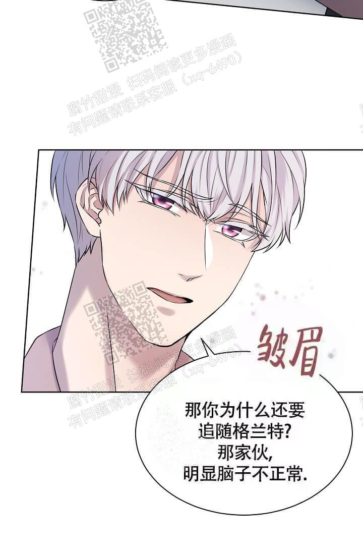 《金色子弹》漫画最新章节第6话免费下拉式在线观看章节第【9】张图片