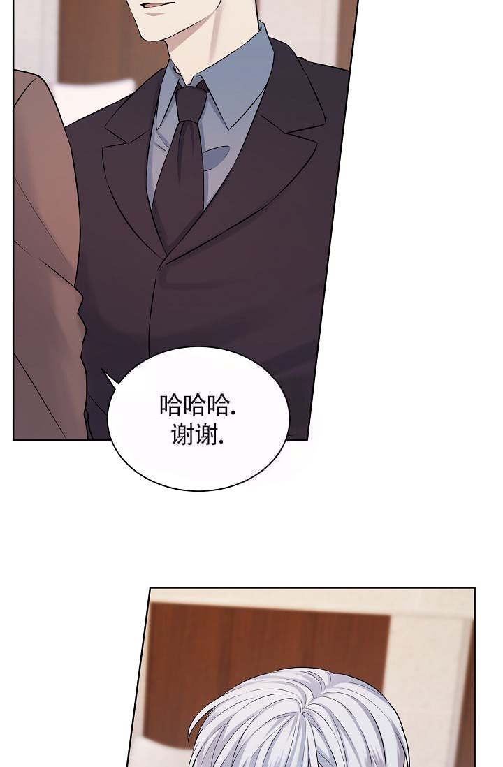 《金色子弹》漫画最新章节第16话免费下拉式在线观看章节第【4】张图片