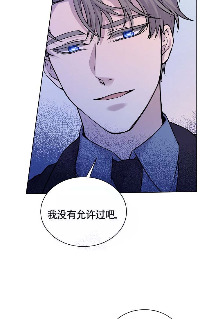 《金色子弹》漫画最新章节第21话免费下拉式在线观看章节第【6】张图片