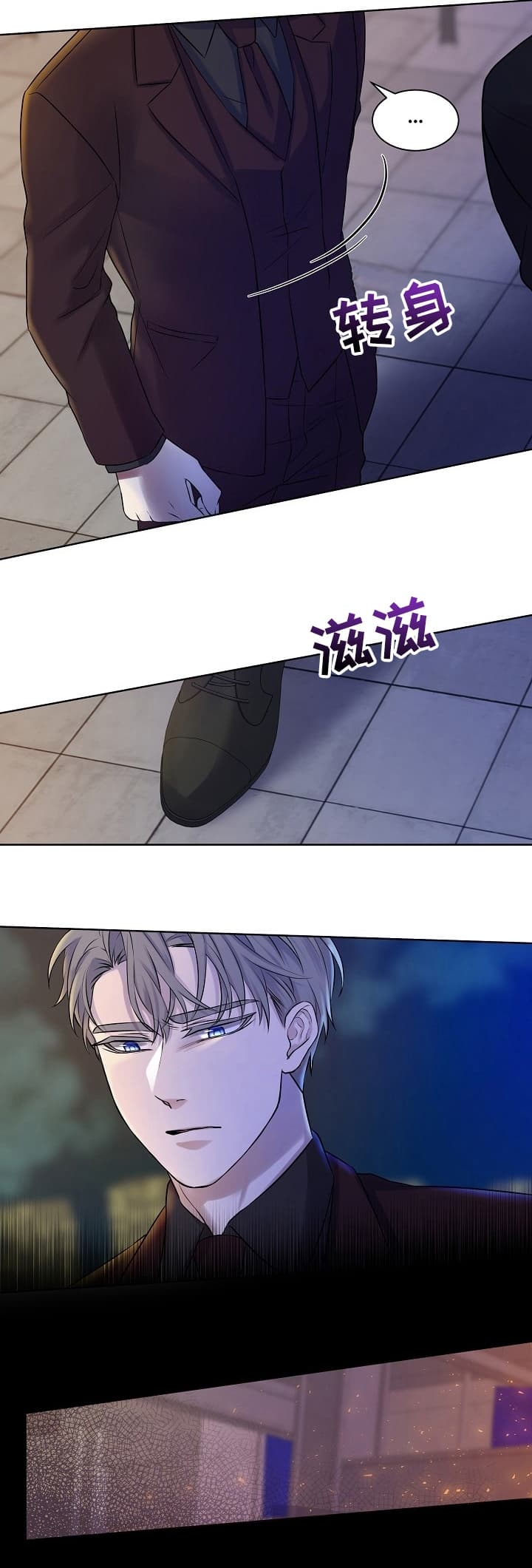 《金色子弹》漫画最新章节第44话免费下拉式在线观看章节第【5】张图片