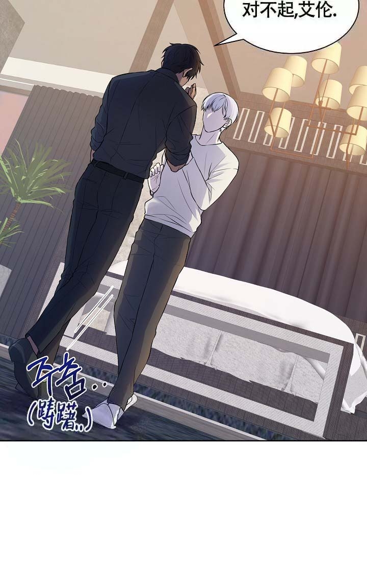 《金色子弹》漫画最新章节第25话免费下拉式在线观看章节第【24】张图片