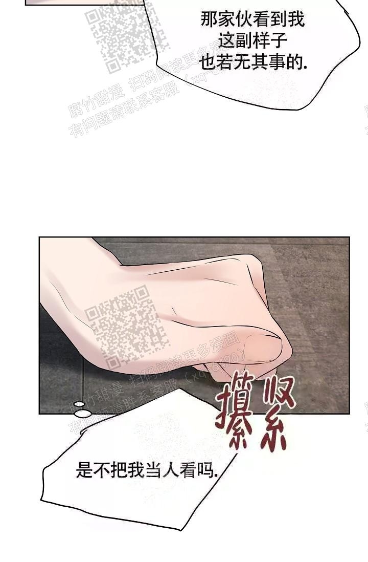 《金色子弹》漫画最新章节第8话免费下拉式在线观看章节第【14】张图片