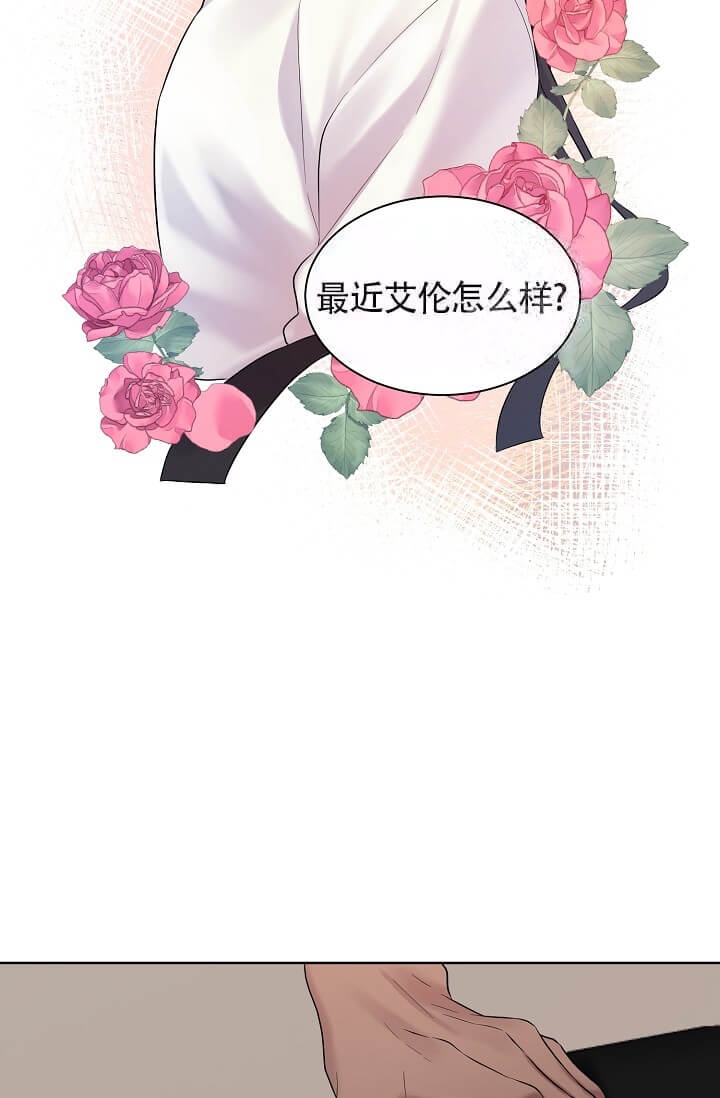 《金色子弹》漫画最新章节第12话免费下拉式在线观看章节第【25】张图片