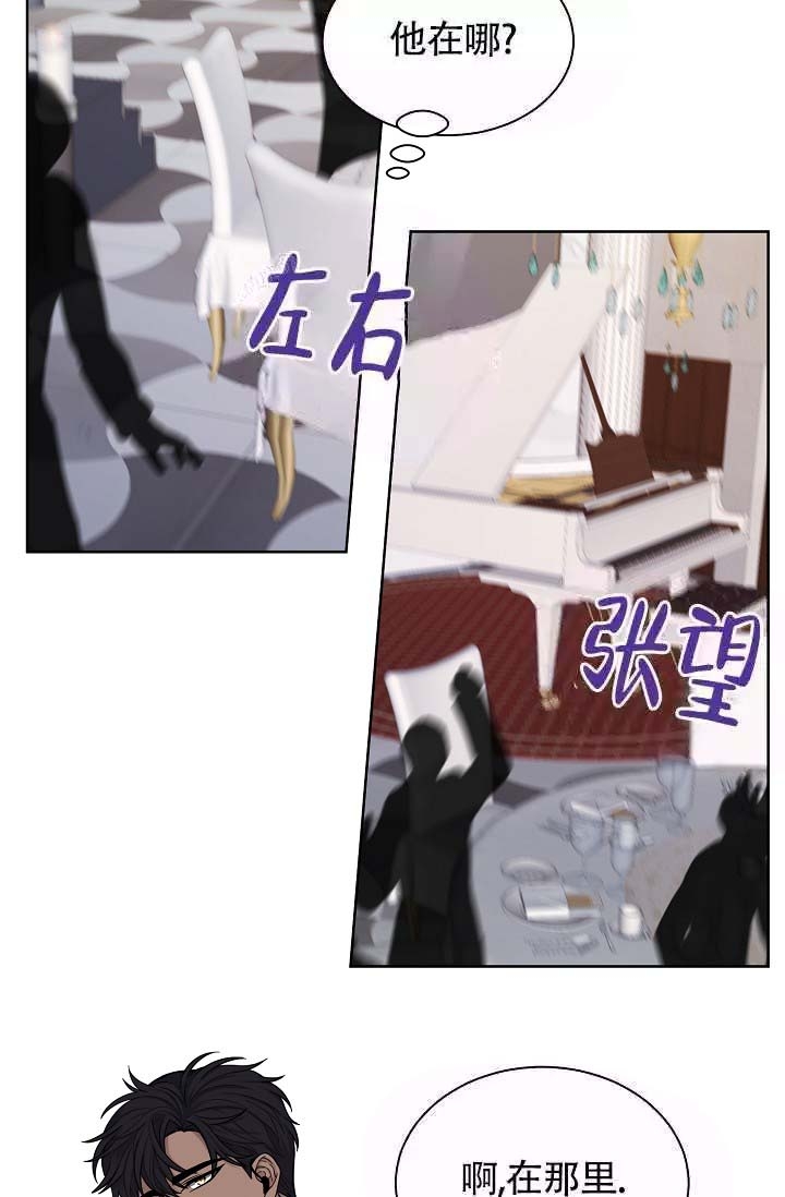 《金色子弹》漫画最新章节第16话免费下拉式在线观看章节第【7】张图片