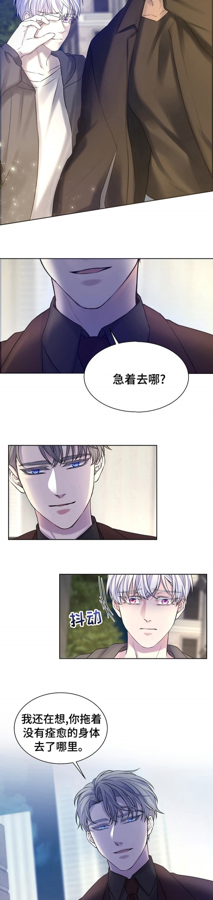 《金色子弹》漫画最新章节第42话免费下拉式在线观看章节第【7】张图片