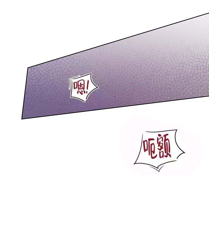 《金色子弹》漫画最新章节第21话免费下拉式在线观看章节第【11】张图片