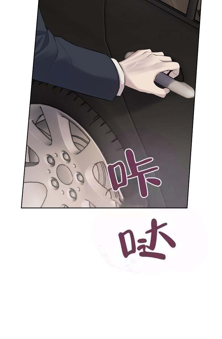 《金色子弹》漫画最新章节第15话免费下拉式在线观看章节第【22】张图片