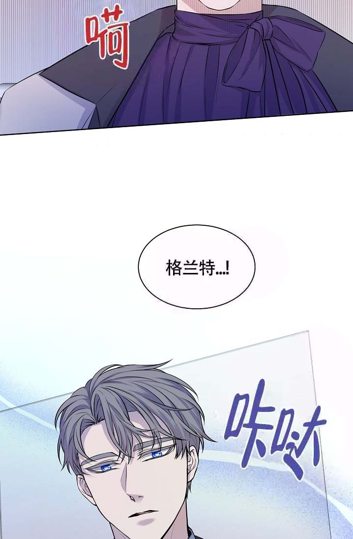 《金色子弹》漫画最新章节第21话免费下拉式在线观看章节第【4】张图片