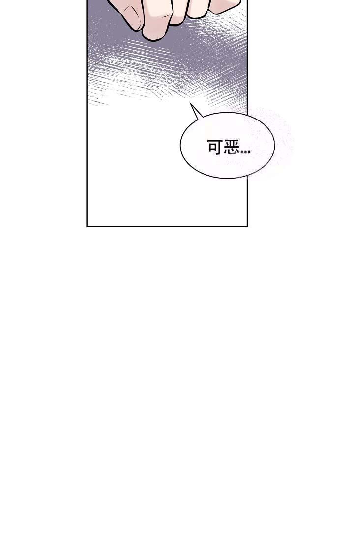 《金色子弹》漫画最新章节第23话免费下拉式在线观看章节第【26】张图片