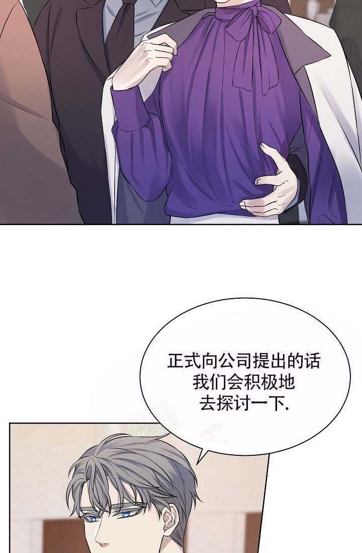 《金色子弹》漫画最新章节第16话免费下拉式在线观看章节第【3】张图片