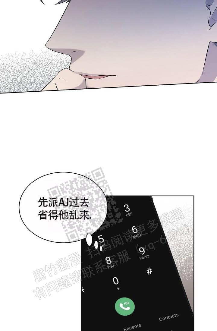 《金色子弹》漫画最新章节第5话免费下拉式在线观看章节第【27】张图片