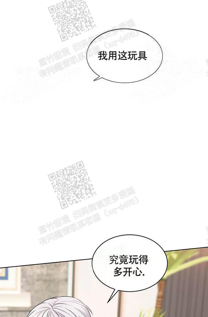 《金色子弹》漫画最新章节第9话免费下拉式在线观看章节第【12】张图片