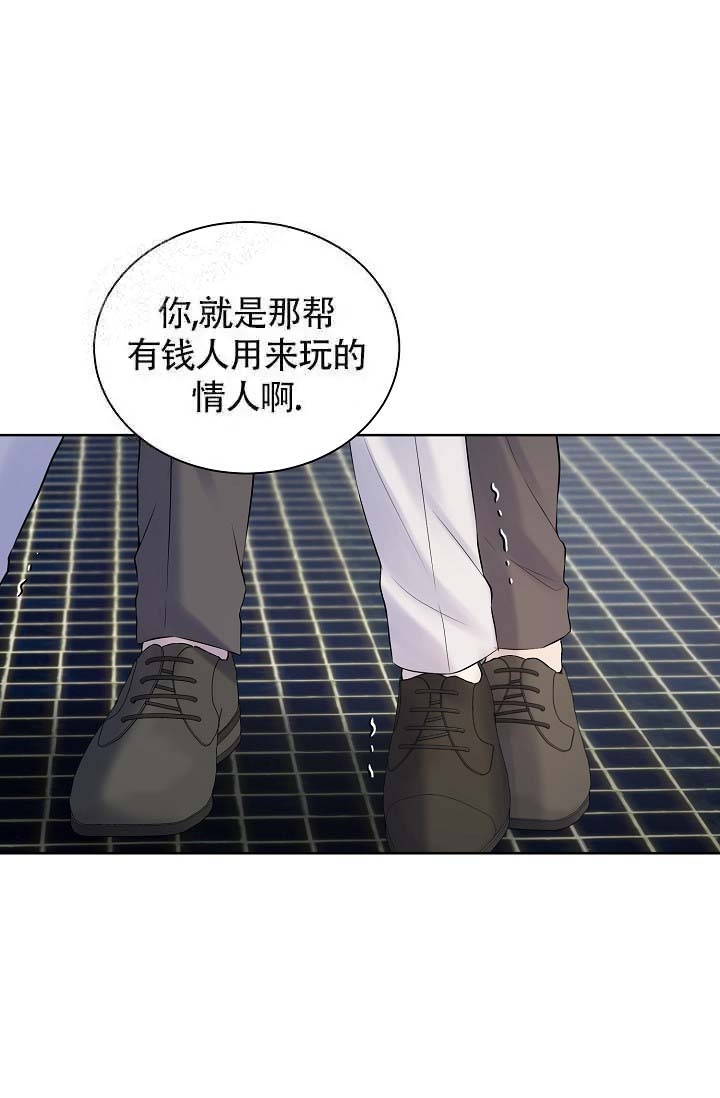 《金色子弹》漫画最新章节第16话免费下拉式在线观看章节第【37】张图片