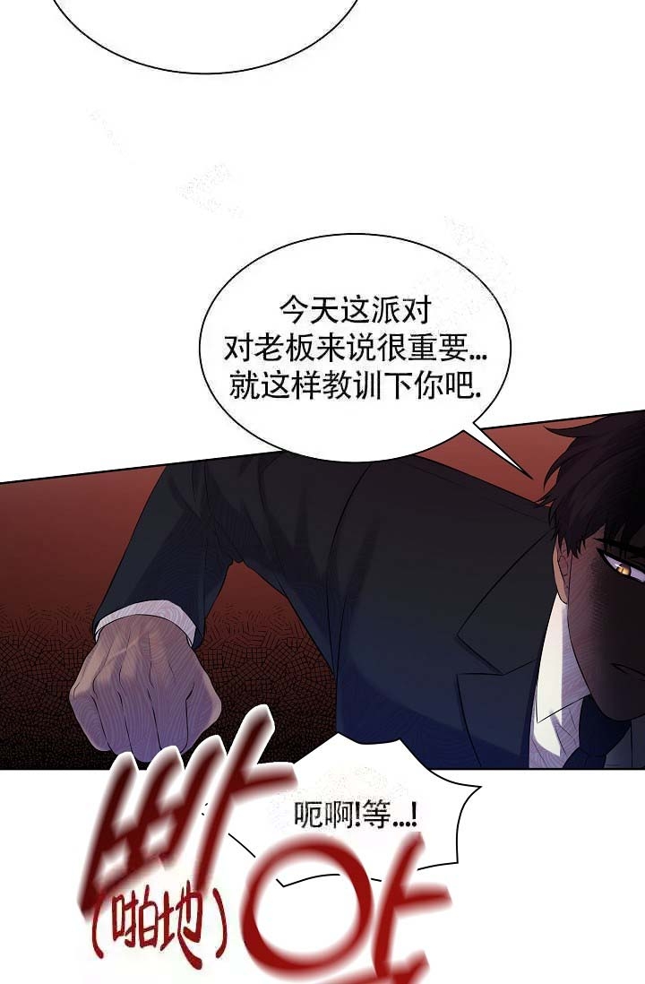 《金色子弹》漫画最新章节第18话免费下拉式在线观看章节第【2】张图片