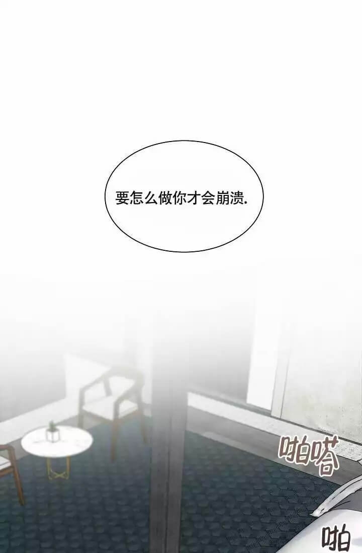 《金色子弹》漫画最新章节第1话免费下拉式在线观看章节第【5】张图片