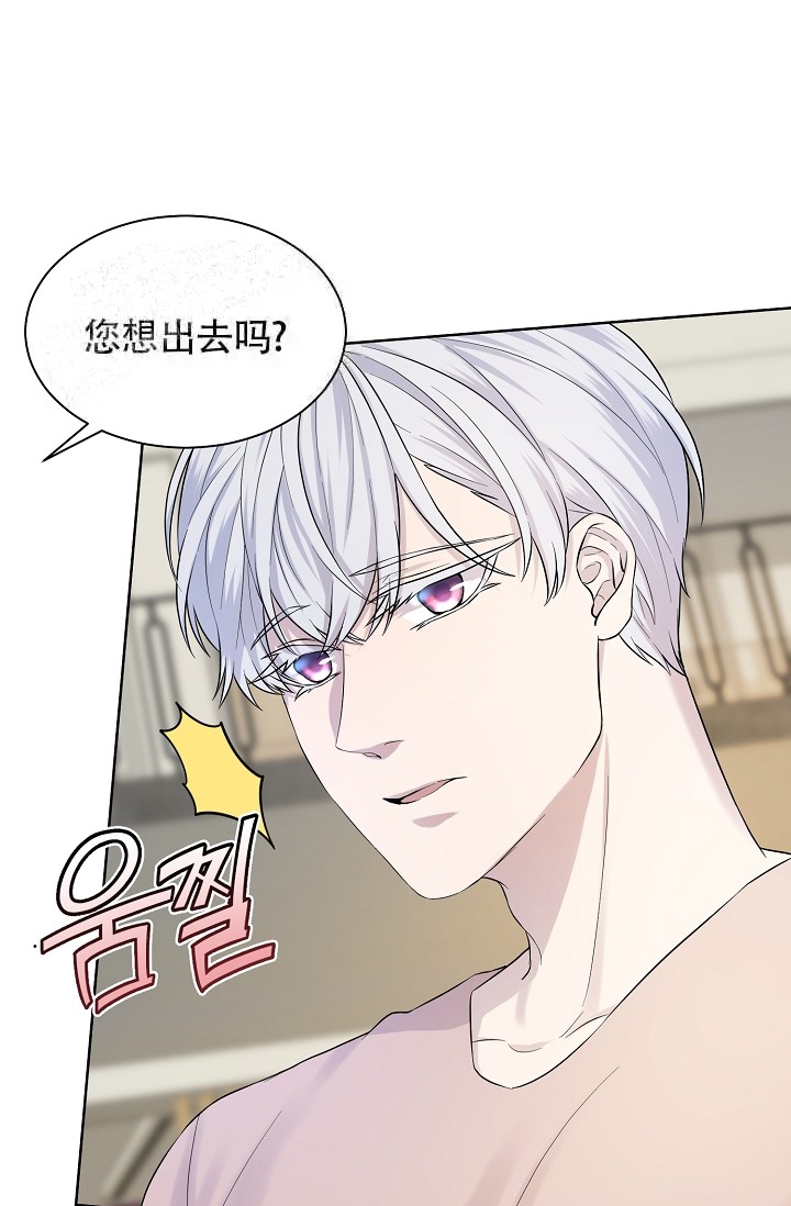 《金色子弹》漫画最新章节第11话免费下拉式在线观看章节第【3】张图片