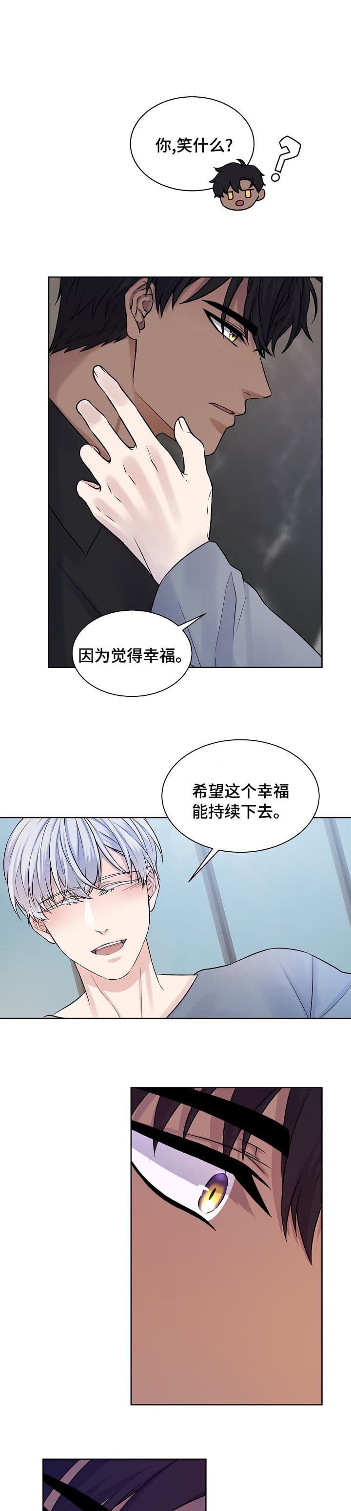 《金色子弹》漫画最新章节第34话免费下拉式在线观看章节第【1】张图片