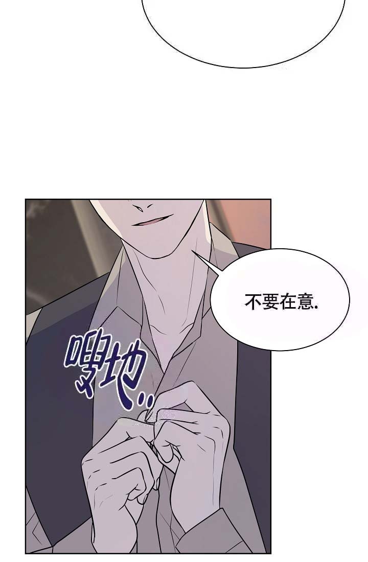 《金色子弹》漫画最新章节第23话免费下拉式在线观看章节第【21】张图片