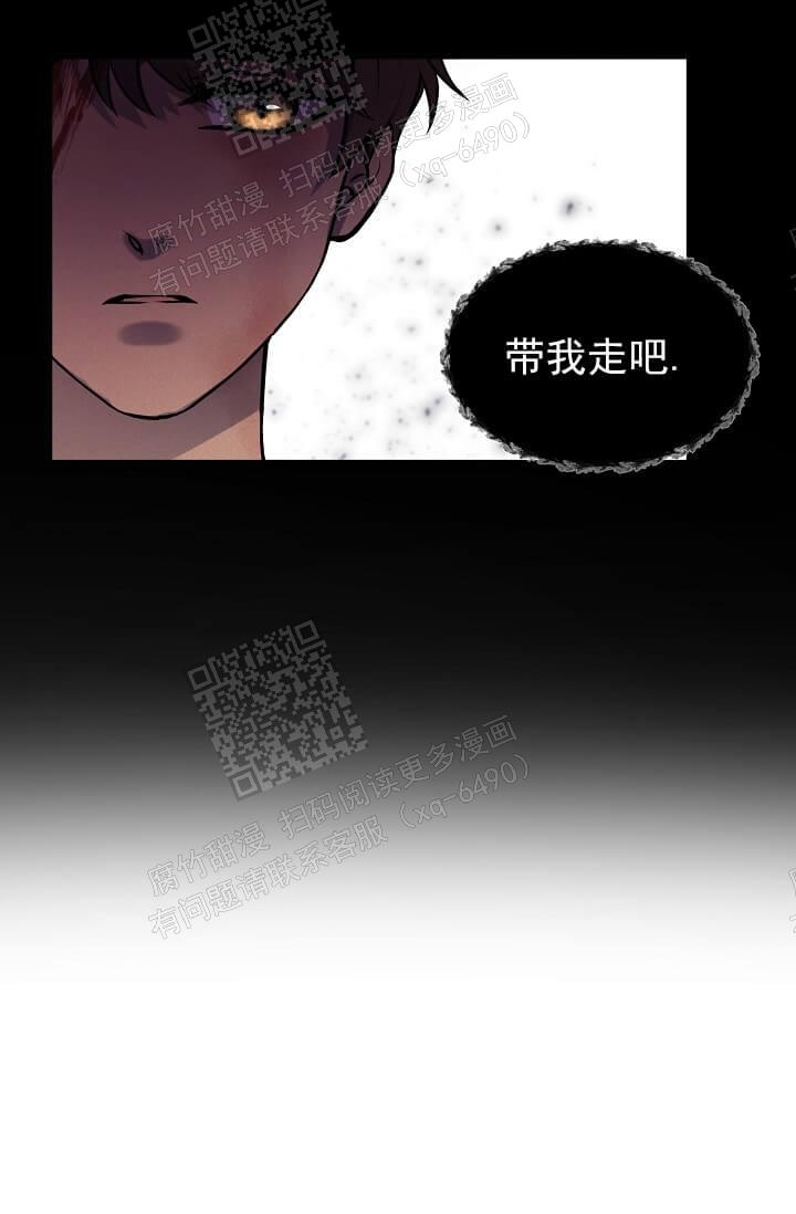 《金色子弹》漫画最新章节第6话免费下拉式在线观看章节第【13】张图片