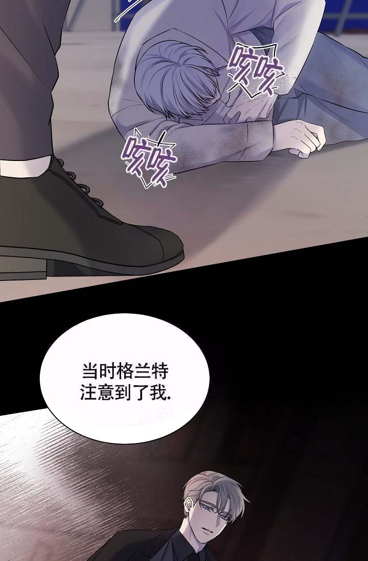 《金色子弹》漫画最新章节第25话免费下拉式在线观看章节第【8】张图片