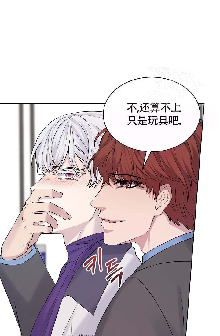 《金色子弹》漫画最新章节第16话免费下拉式在线观看章节第【38】张图片