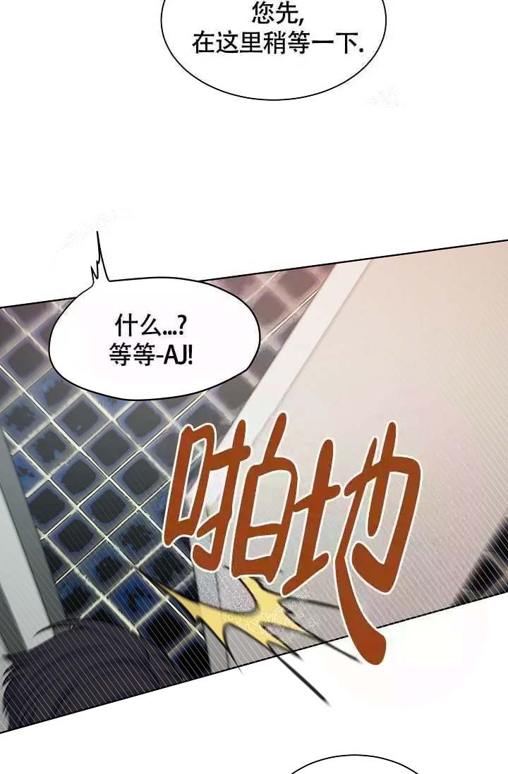 《金色子弹》漫画最新章节第20话免费下拉式在线观看章节第【10】张图片