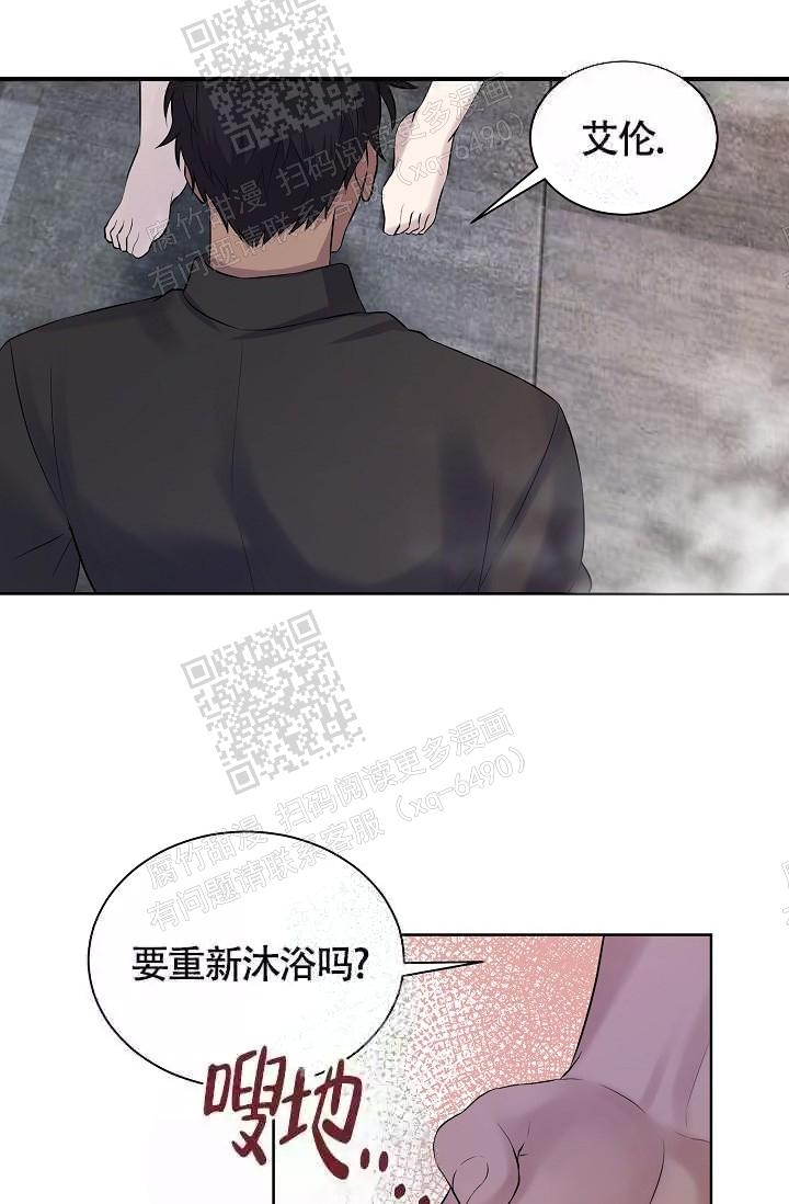 《金色子弹》漫画最新章节第8话免费下拉式在线观看章节第【9】张图片