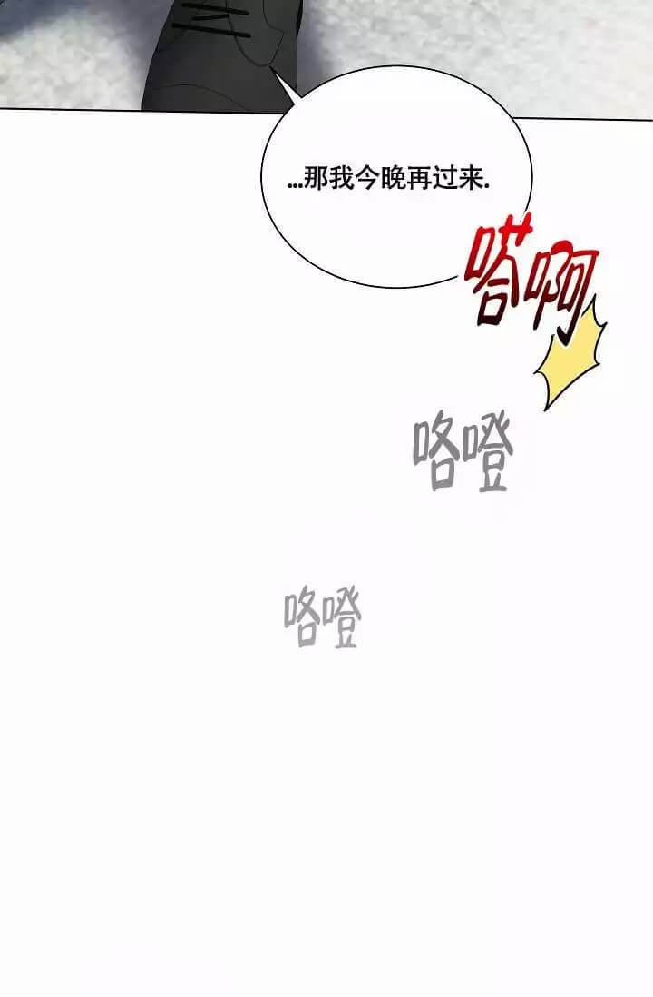 《金色子弹》漫画最新章节第1话免费下拉式在线观看章节第【8】张图片