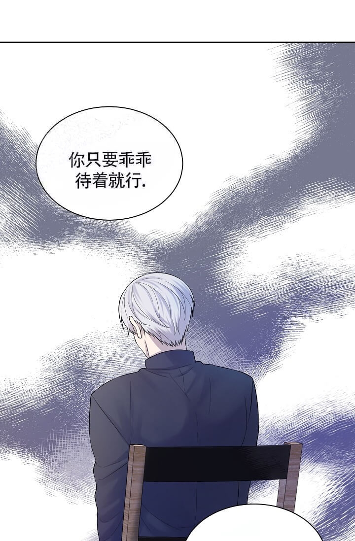 《金色子弹》漫画最新章节第12话免费下拉式在线观看章节第【10】张图片