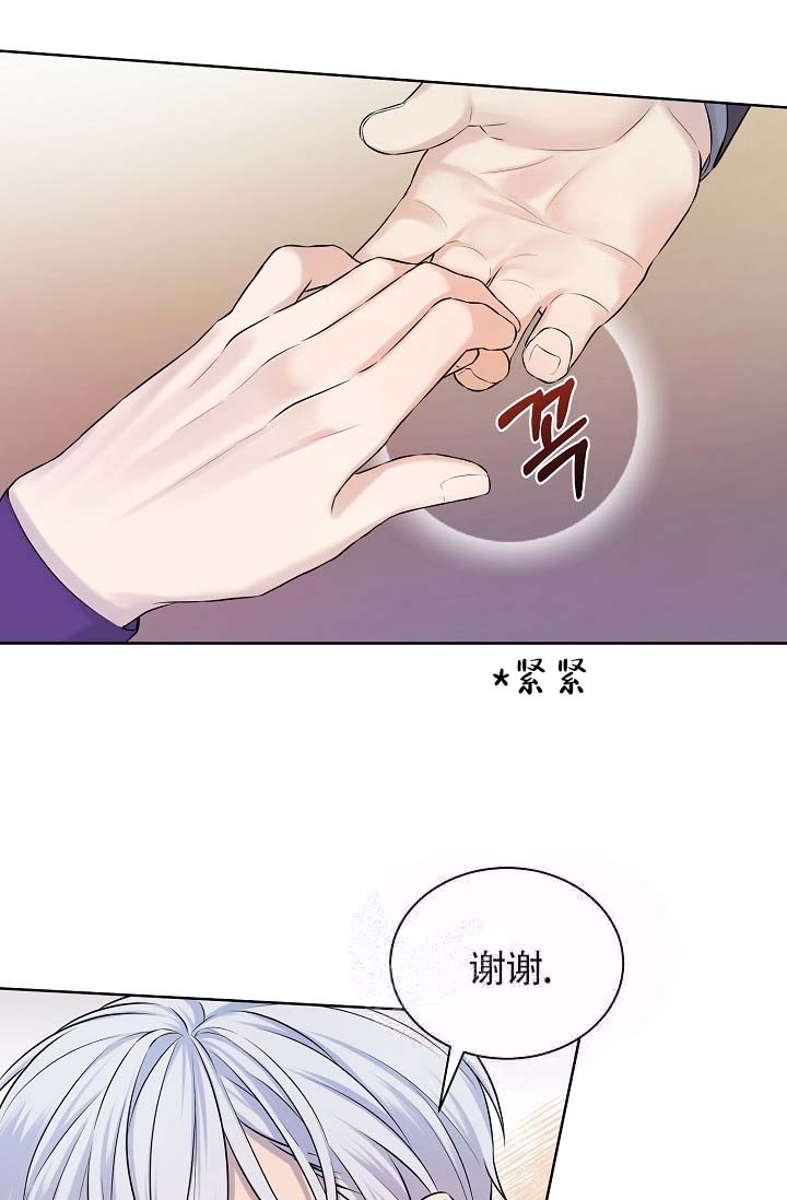 《金色子弹》漫画最新章节第15话免费下拉式在线观看章节第【26】张图片