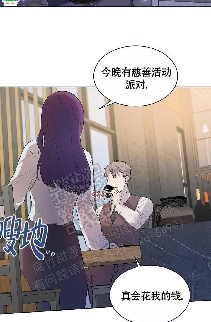 《金色子弹》漫画最新章节第5话免费下拉式在线观看章节第【15】张图片