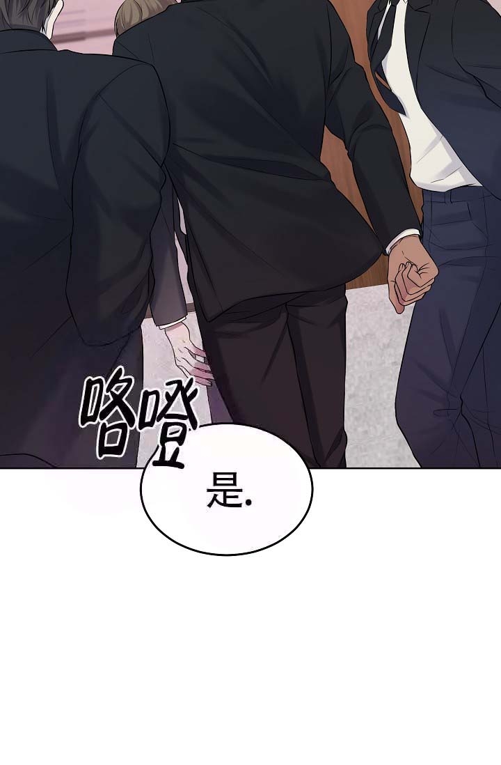 《金色子弹》漫画最新章节第15话免费下拉式在线观看章节第【31】张图片