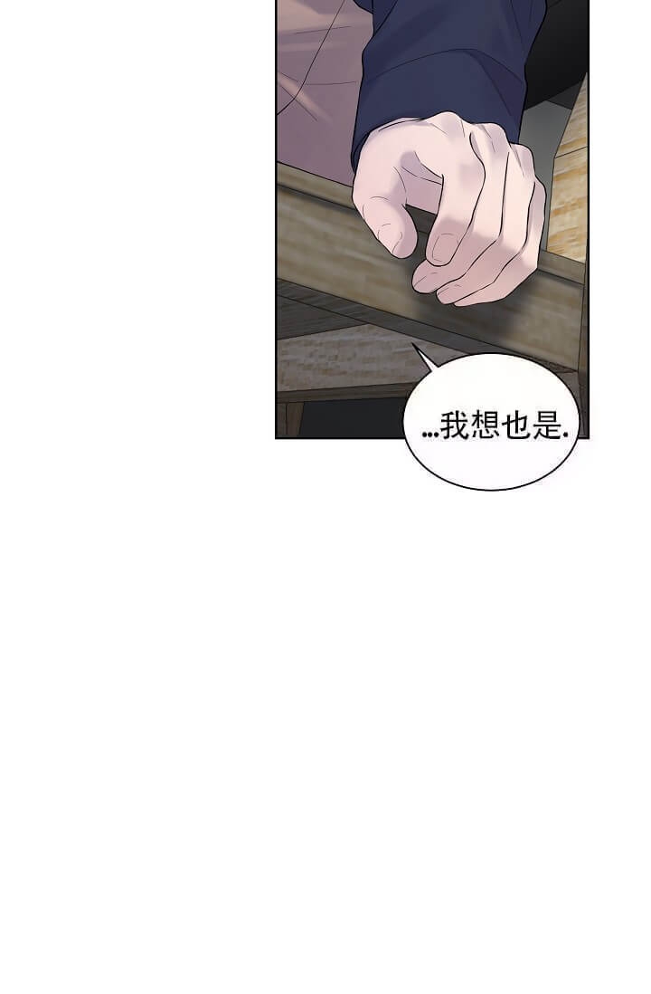 《金色子弹》漫画最新章节第12话免费下拉式在线观看章节第【12】张图片