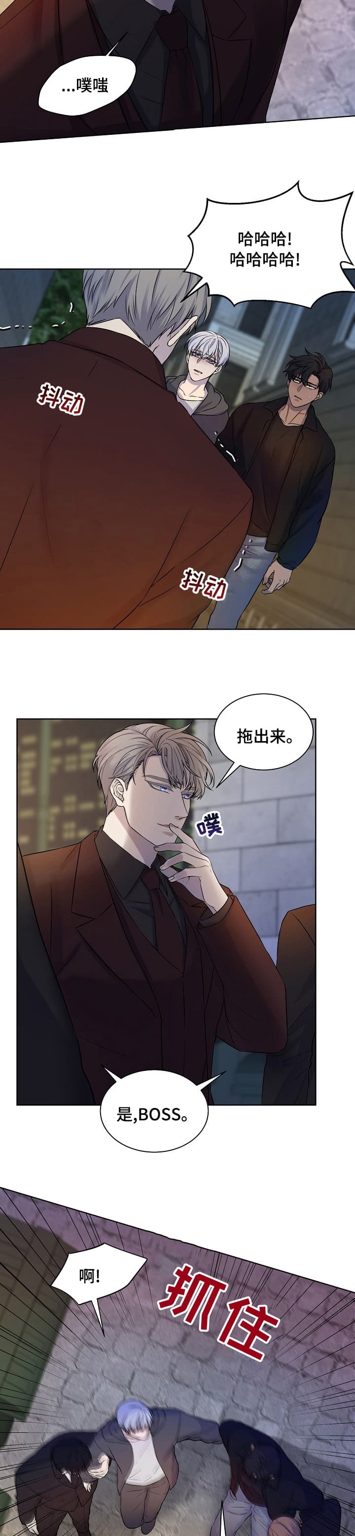 《金色子弹》漫画最新章节第43话免费下拉式在线观看章节第【2】张图片