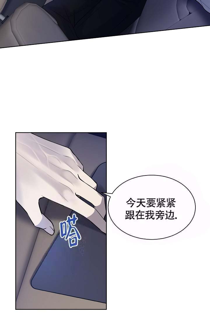 《金色子弹》漫画最新章节第26话免费下拉式在线观看章节第【5】张图片