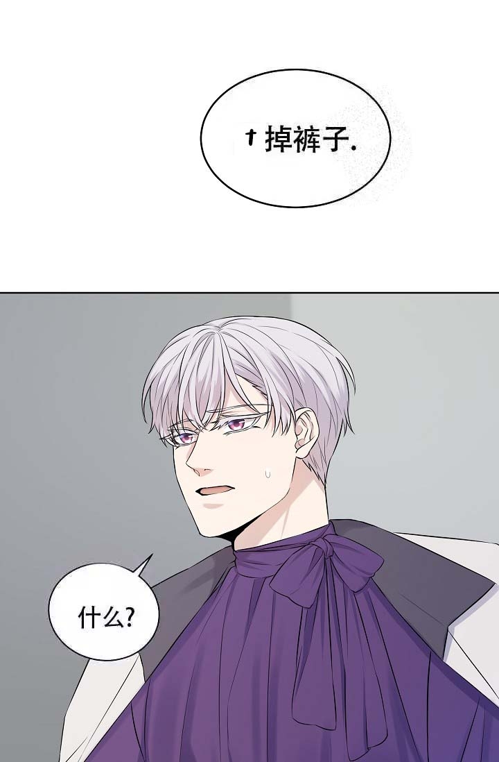 《金色子弹》漫画最新章节第16话免费下拉式在线观看章节第【15】张图片