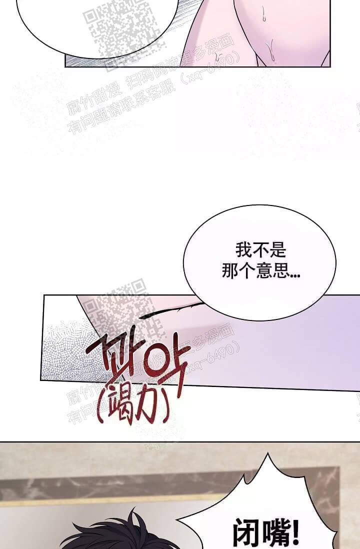 《金色子弹》漫画最新章节第6话免费下拉式在线观看章节第【28】张图片