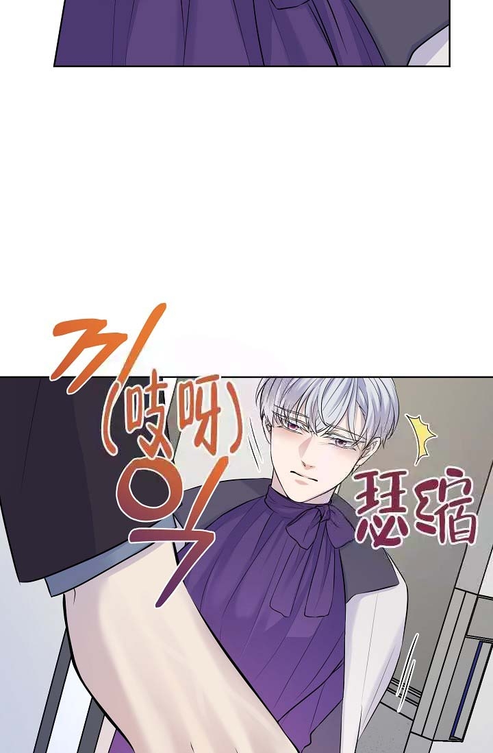 《金色子弹》漫画最新章节第21话免费下拉式在线观看章节第【2】张图片