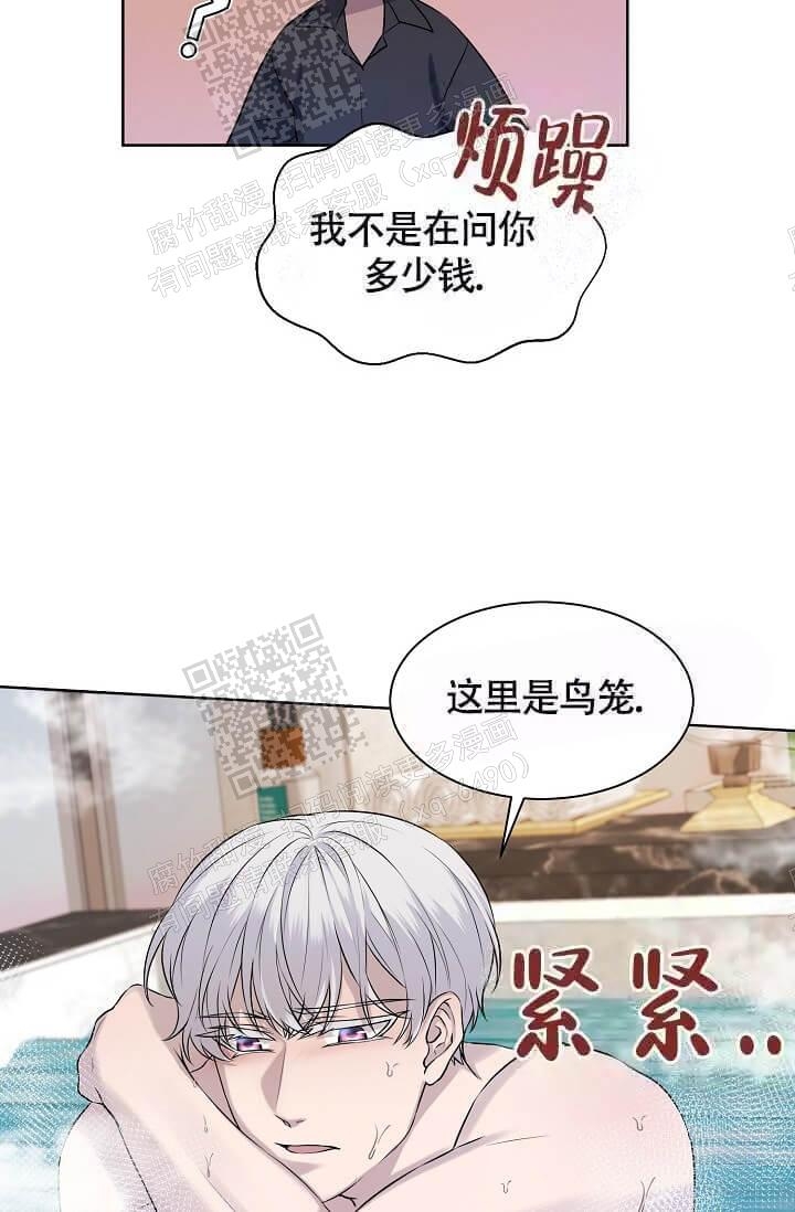 《金色子弹》漫画最新章节第6话免费下拉式在线观看章节第【20】张图片